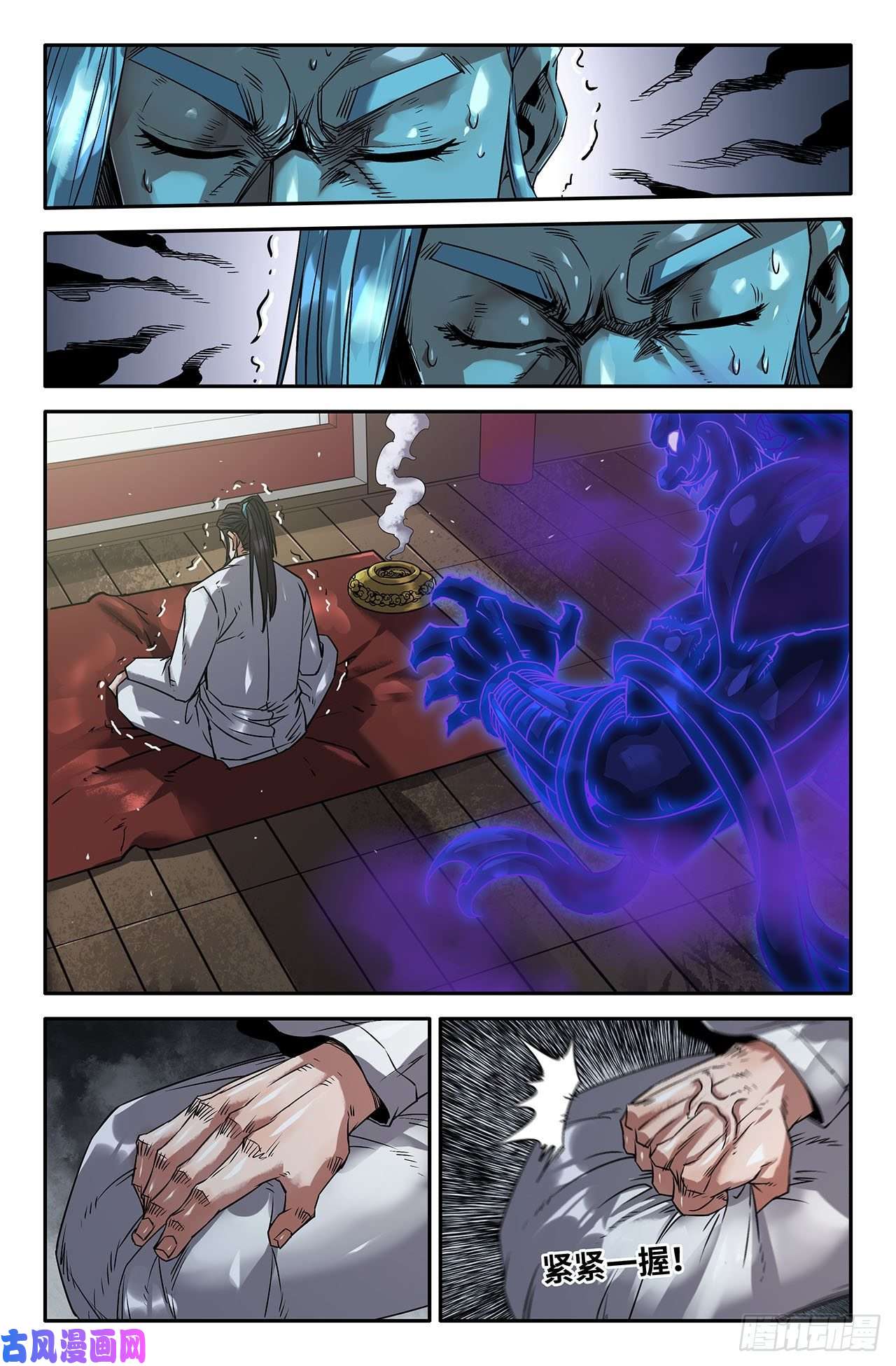 史上最强213- 连更01