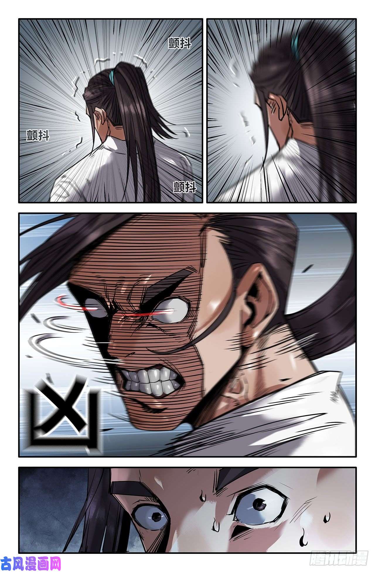 史上最强213- 连更01