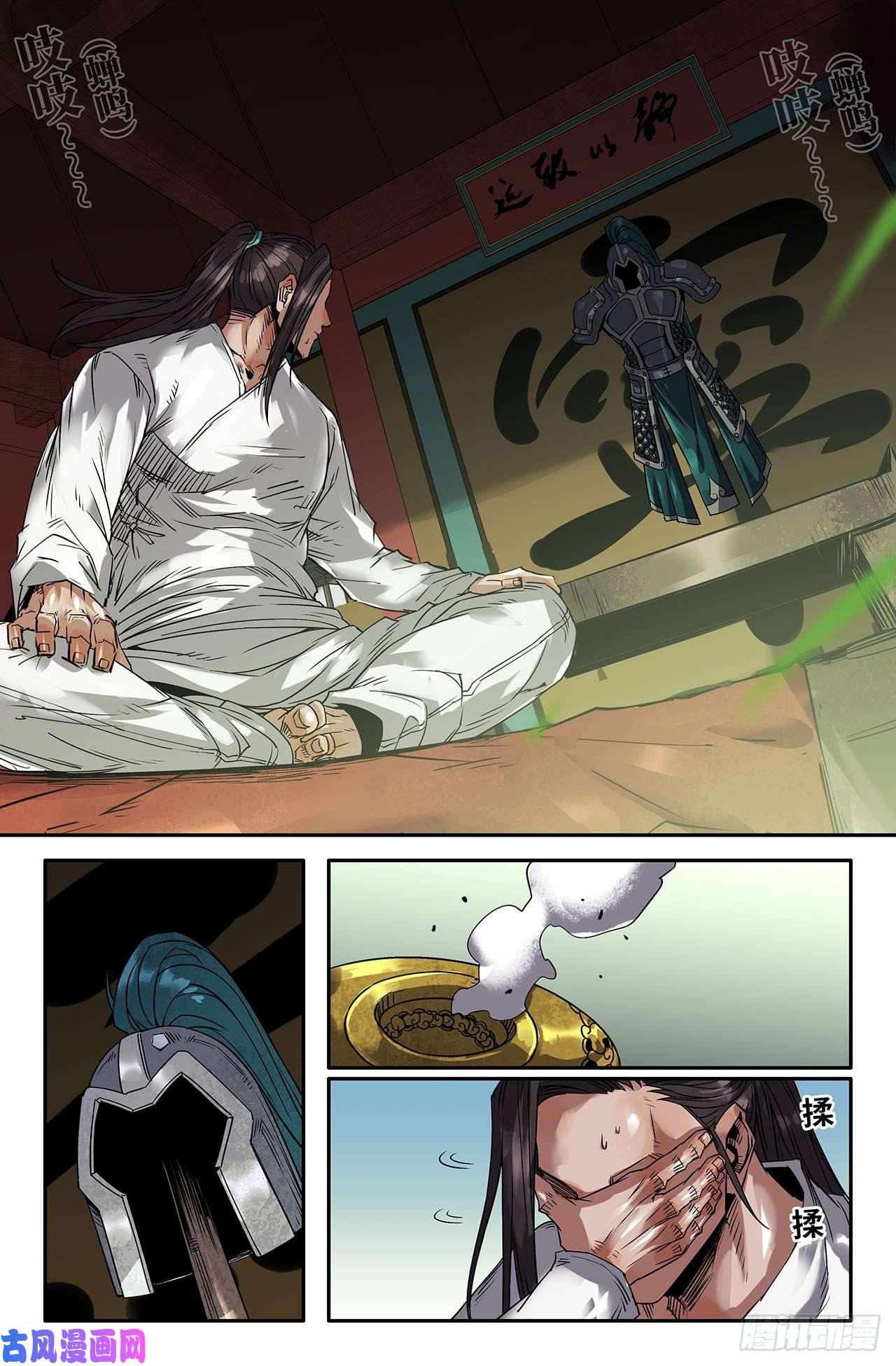 史上最强213- 连更01