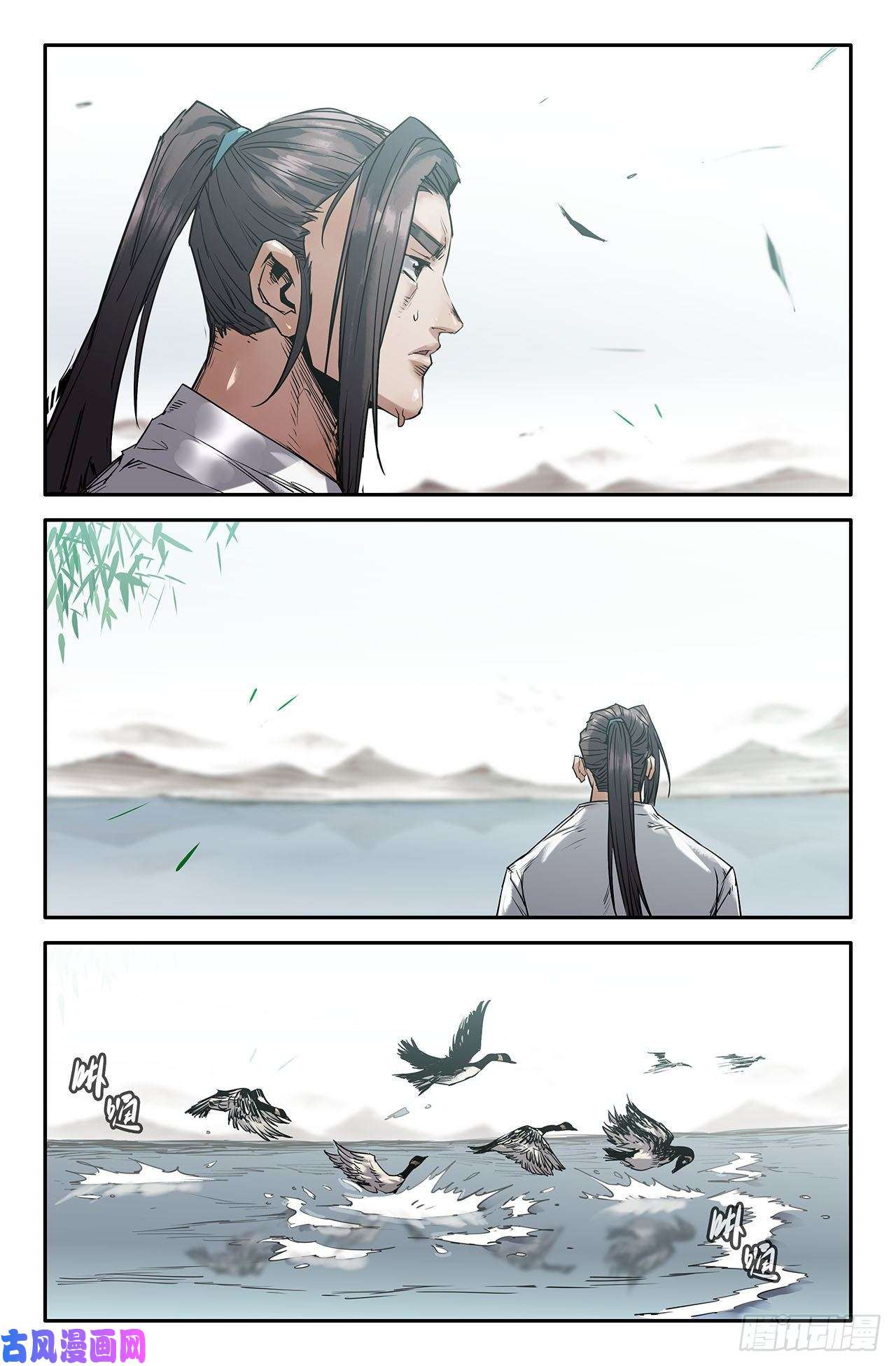 史上最强213- 连更01