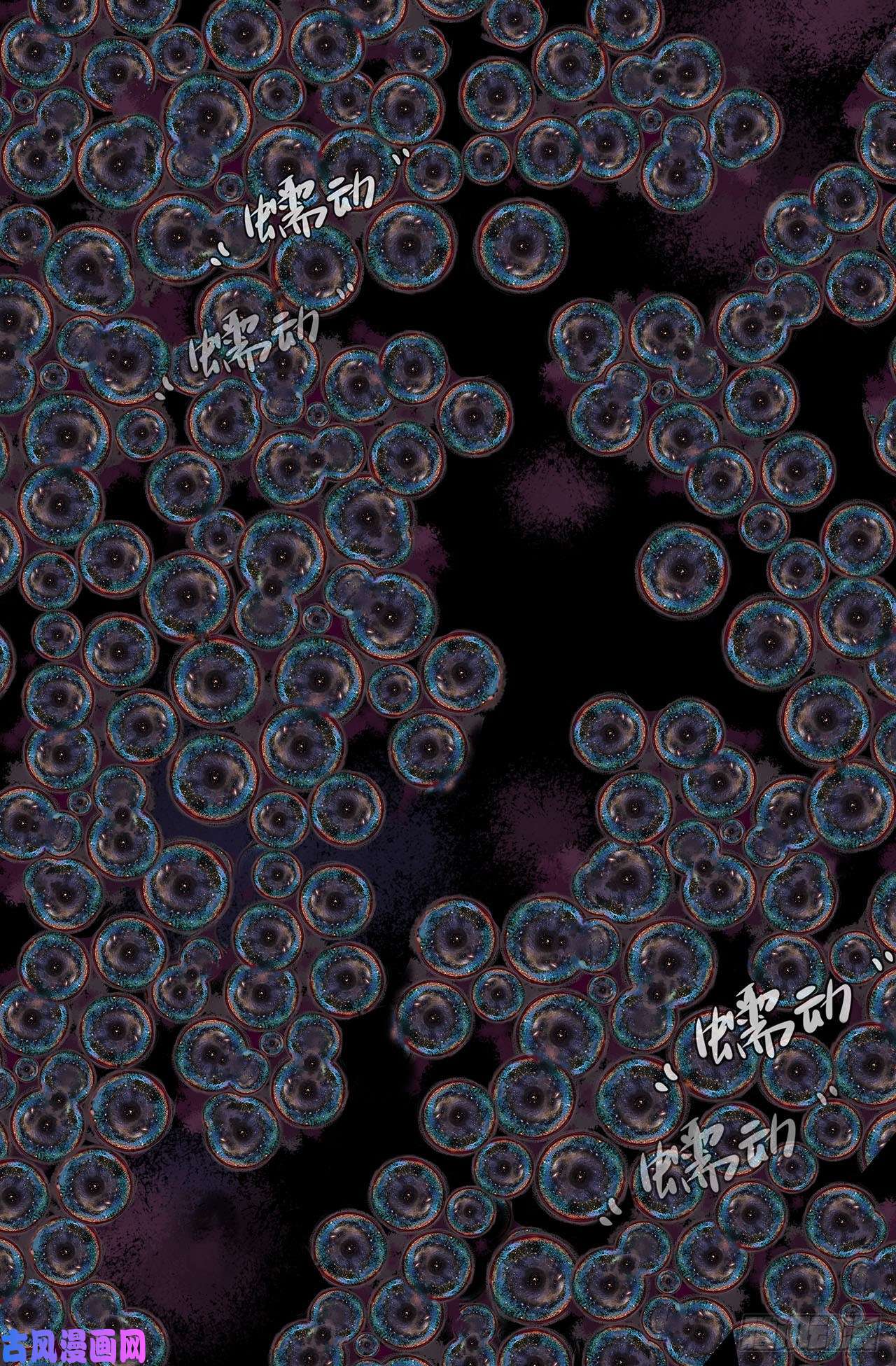 史上最强214- 连更02