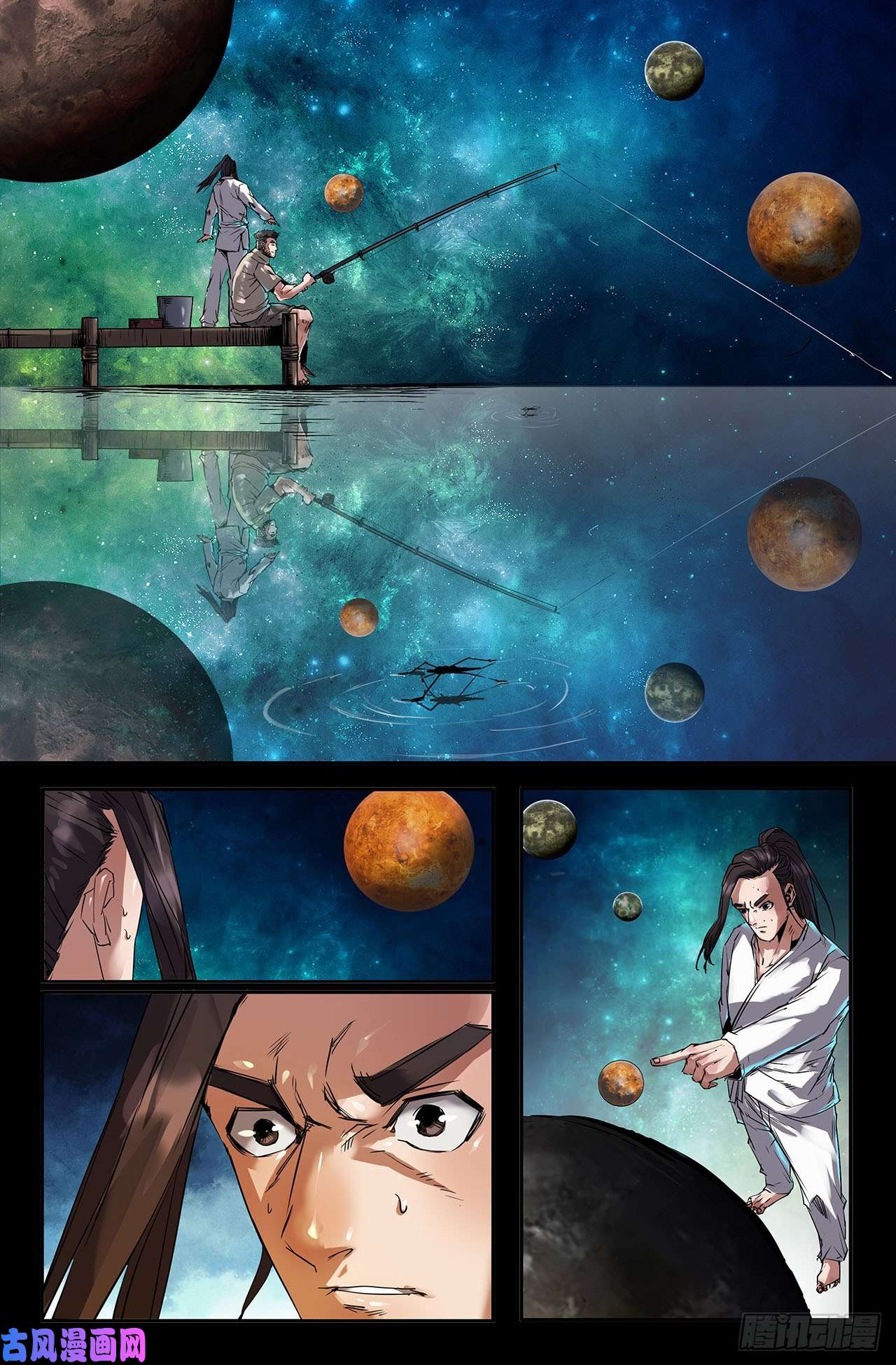 史上最强215- 连更03