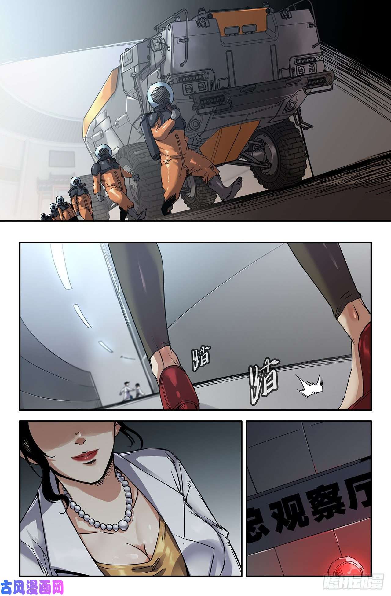 史上最强216- 初赛最后一天