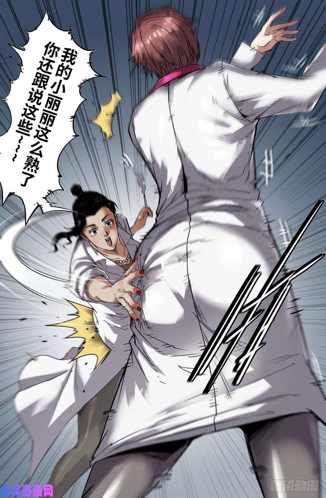 史上最强216- 初赛最后一天