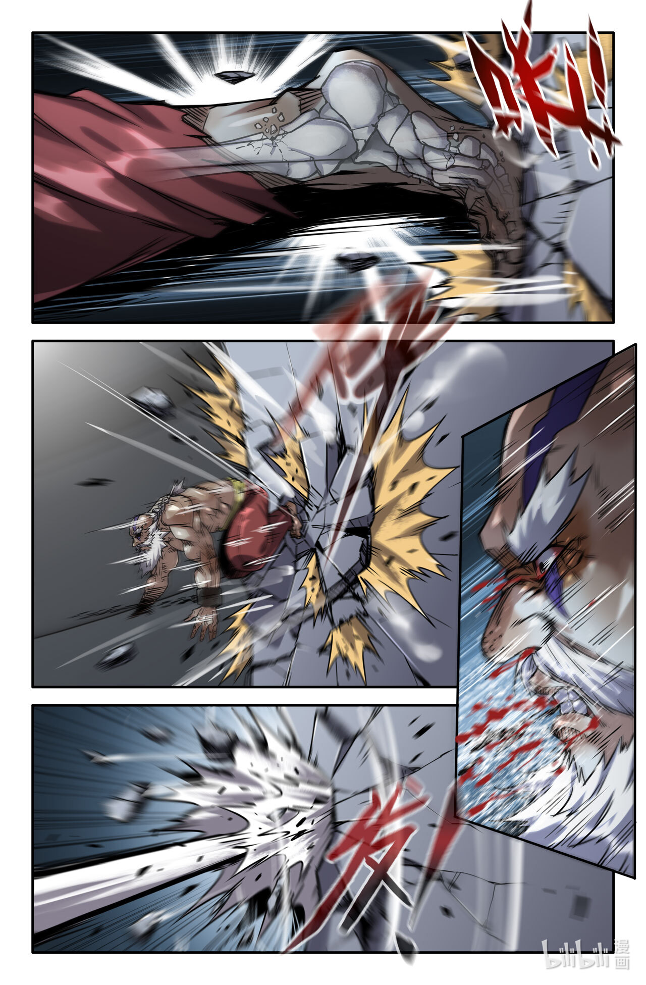 史上最强168 轰天雷