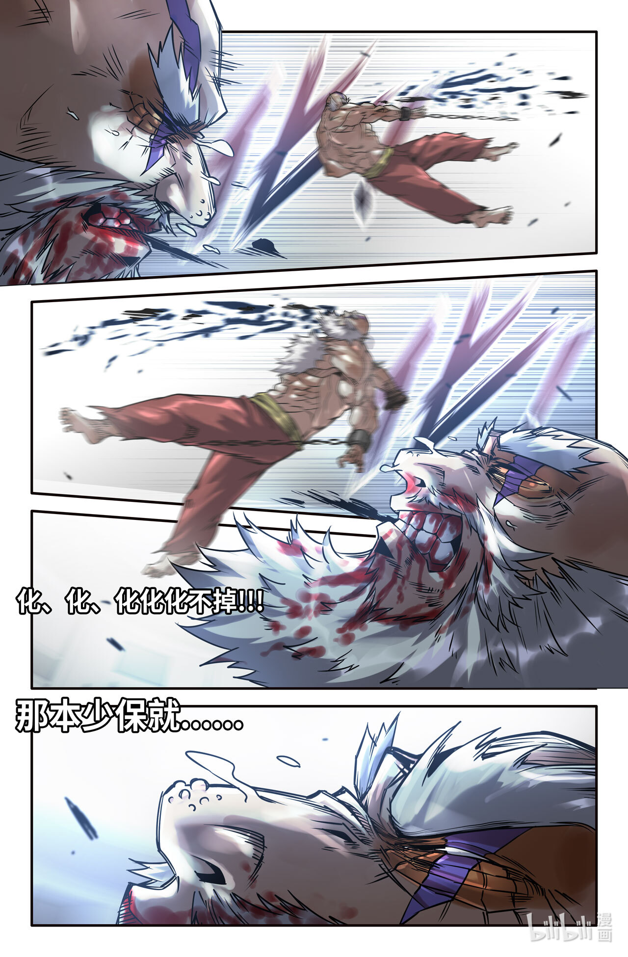 史上最强168 轰天雷