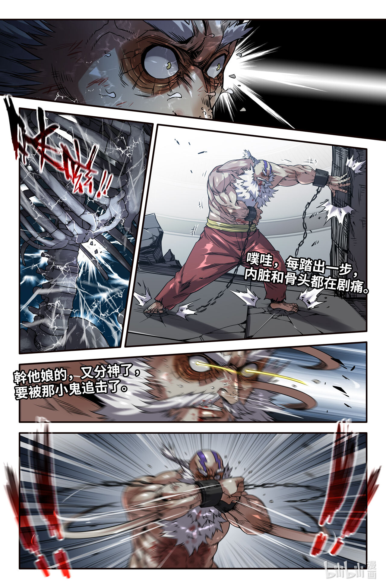 史上最强169 连更01