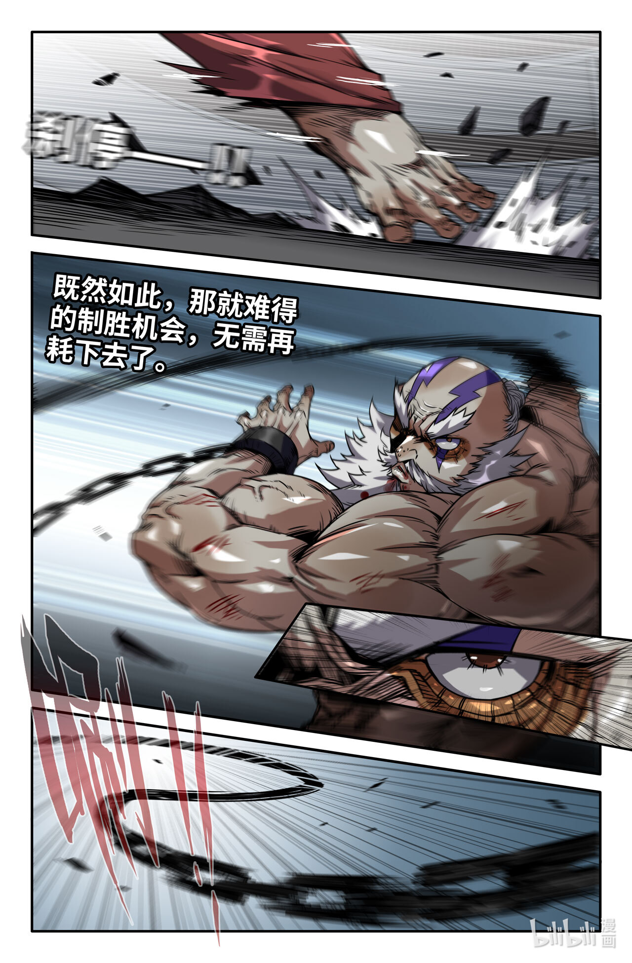 史上最强170 连更02