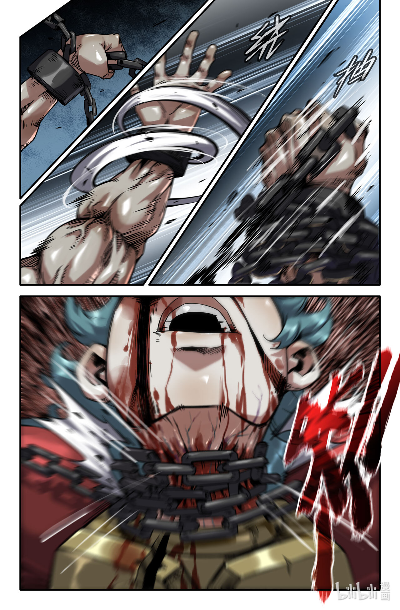 史上最强170 连更02