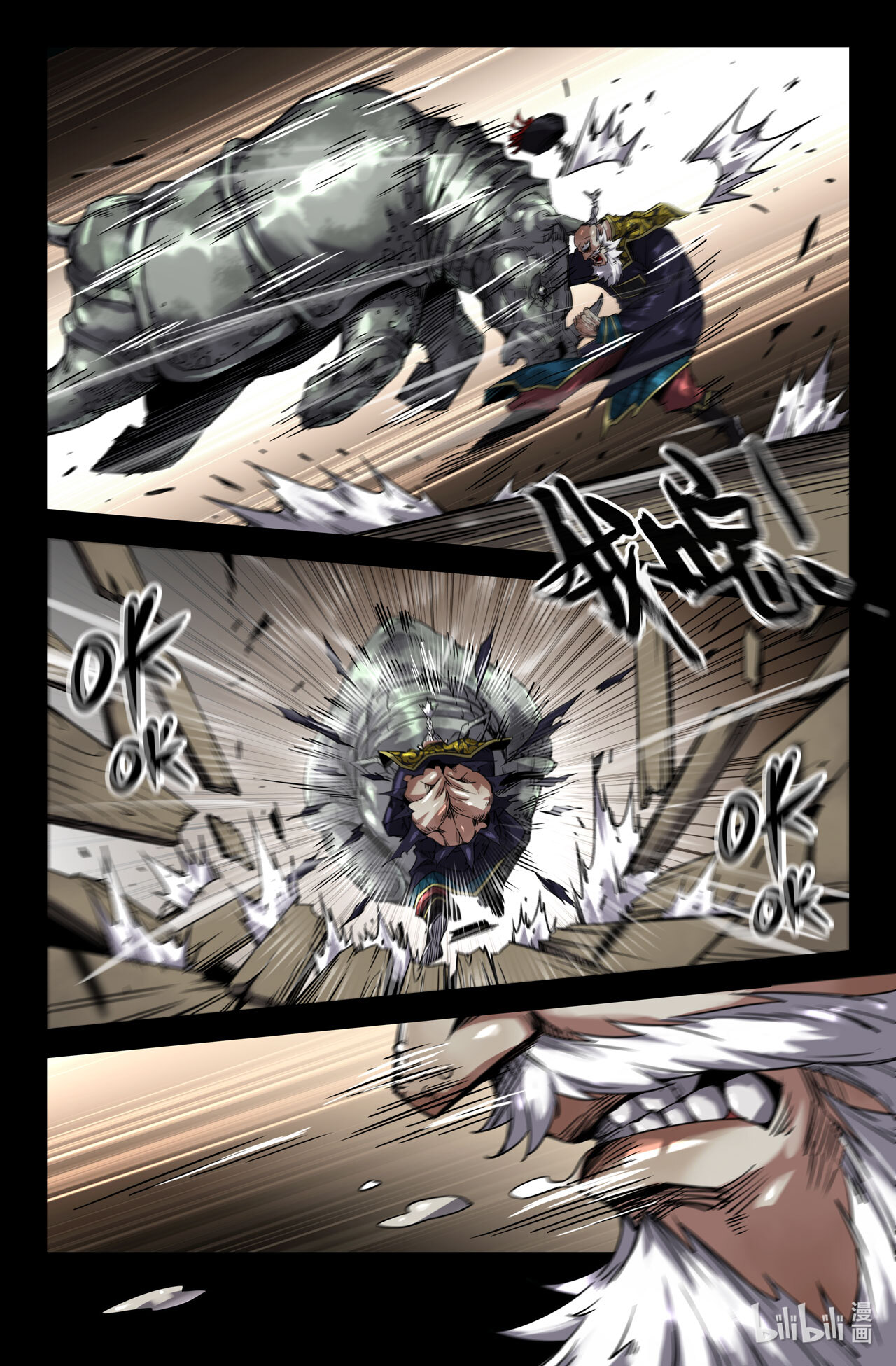 史上最强172 第三锤