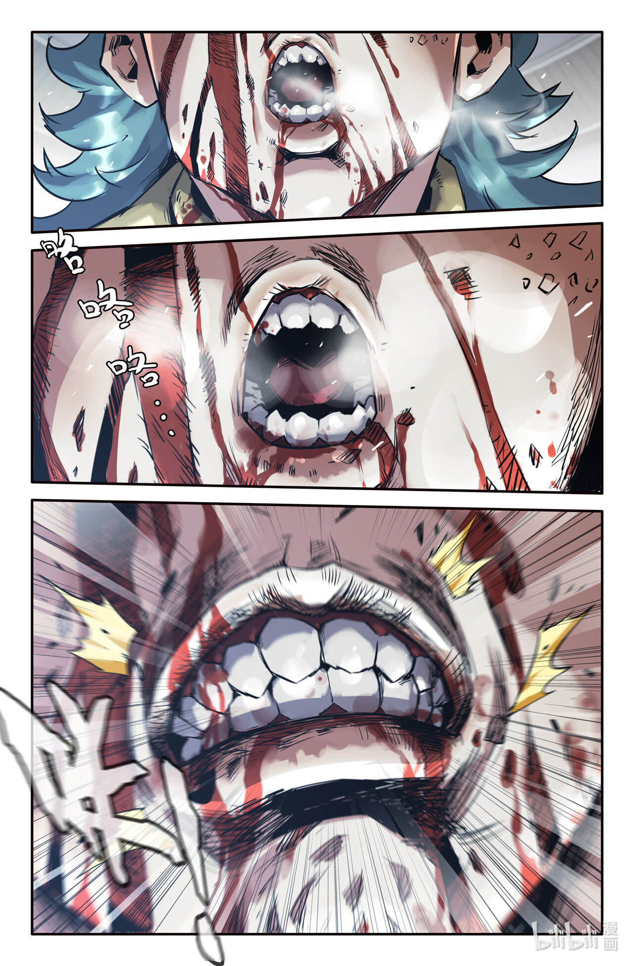 史上最强172 第三锤