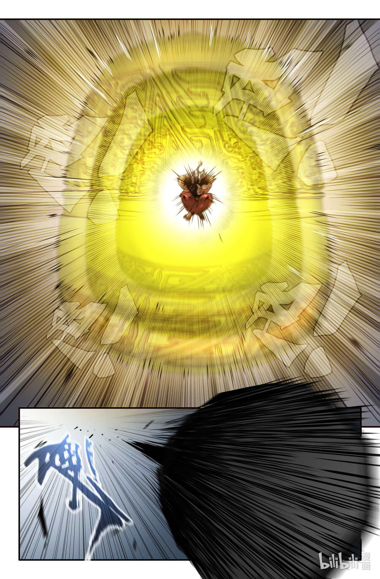 史上最强172 第三锤