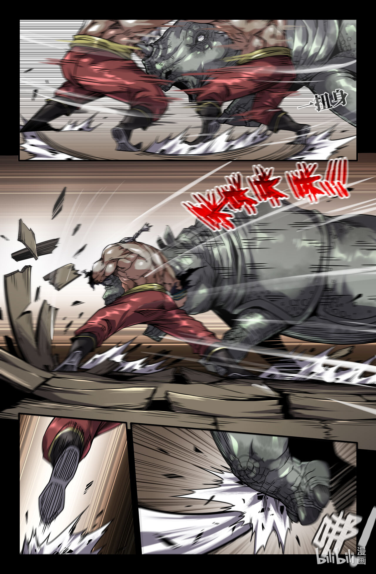 史上最强172 第三锤