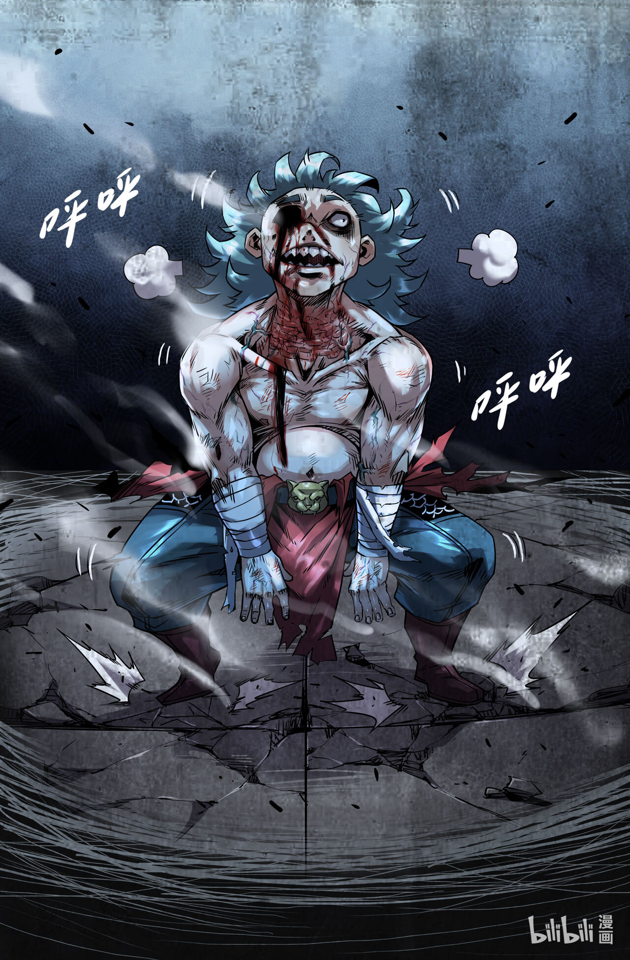 史上最强173 胜负已...