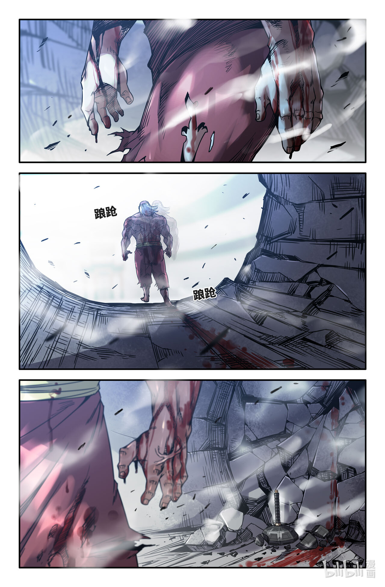 史上最强17 满洲第一勇士