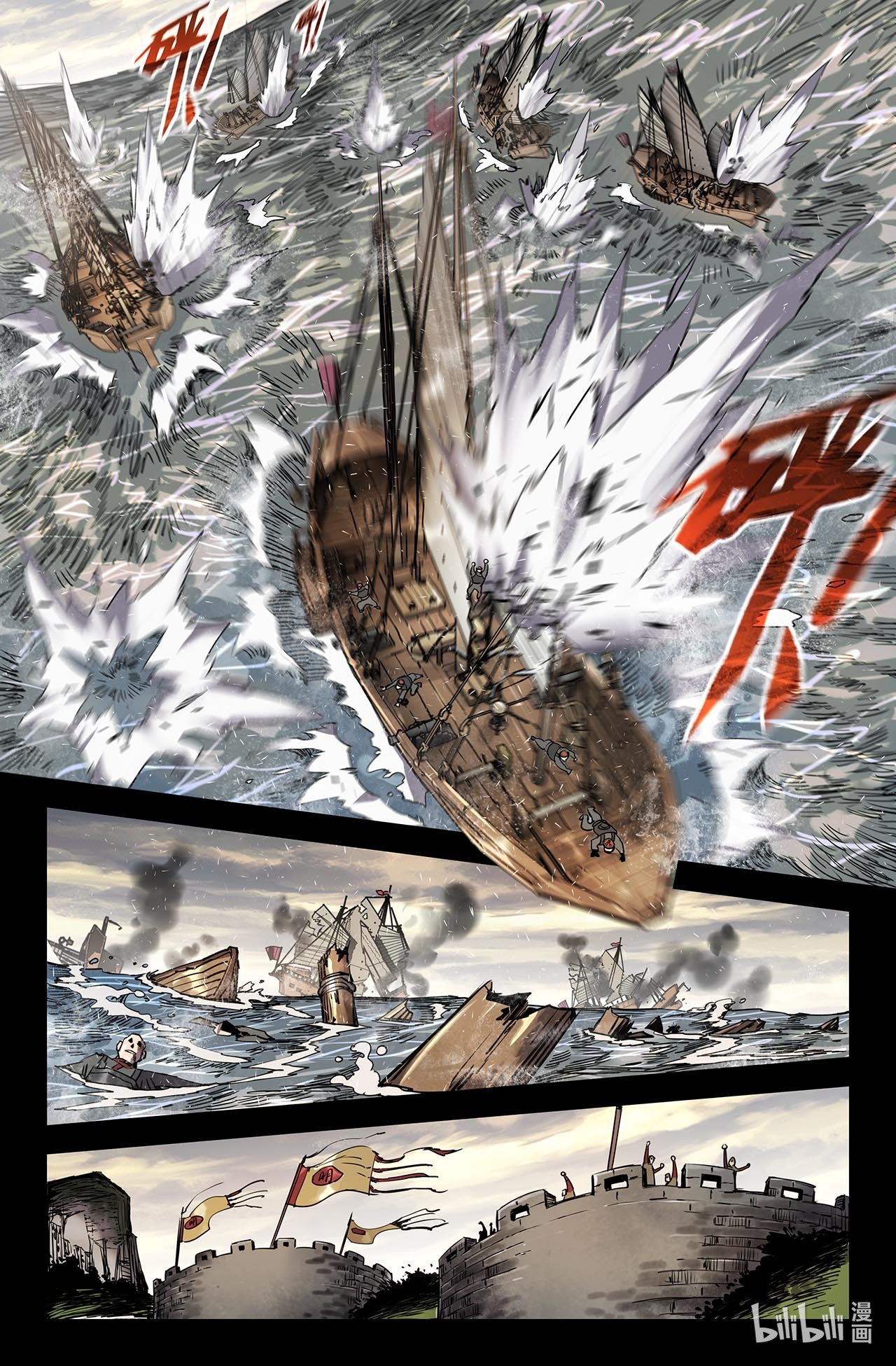 史上最强175 连更01