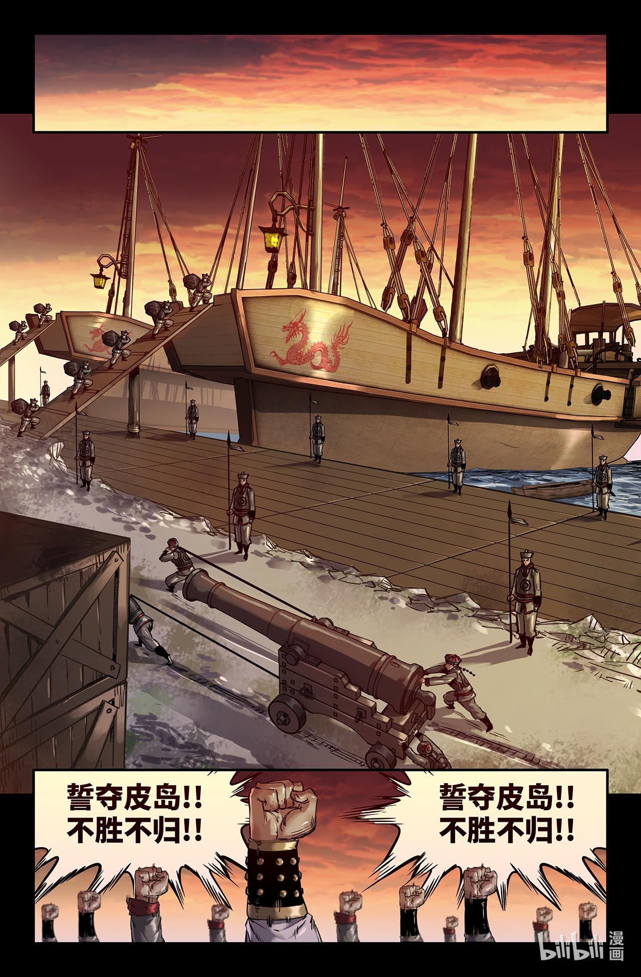 史上最强177 连更03