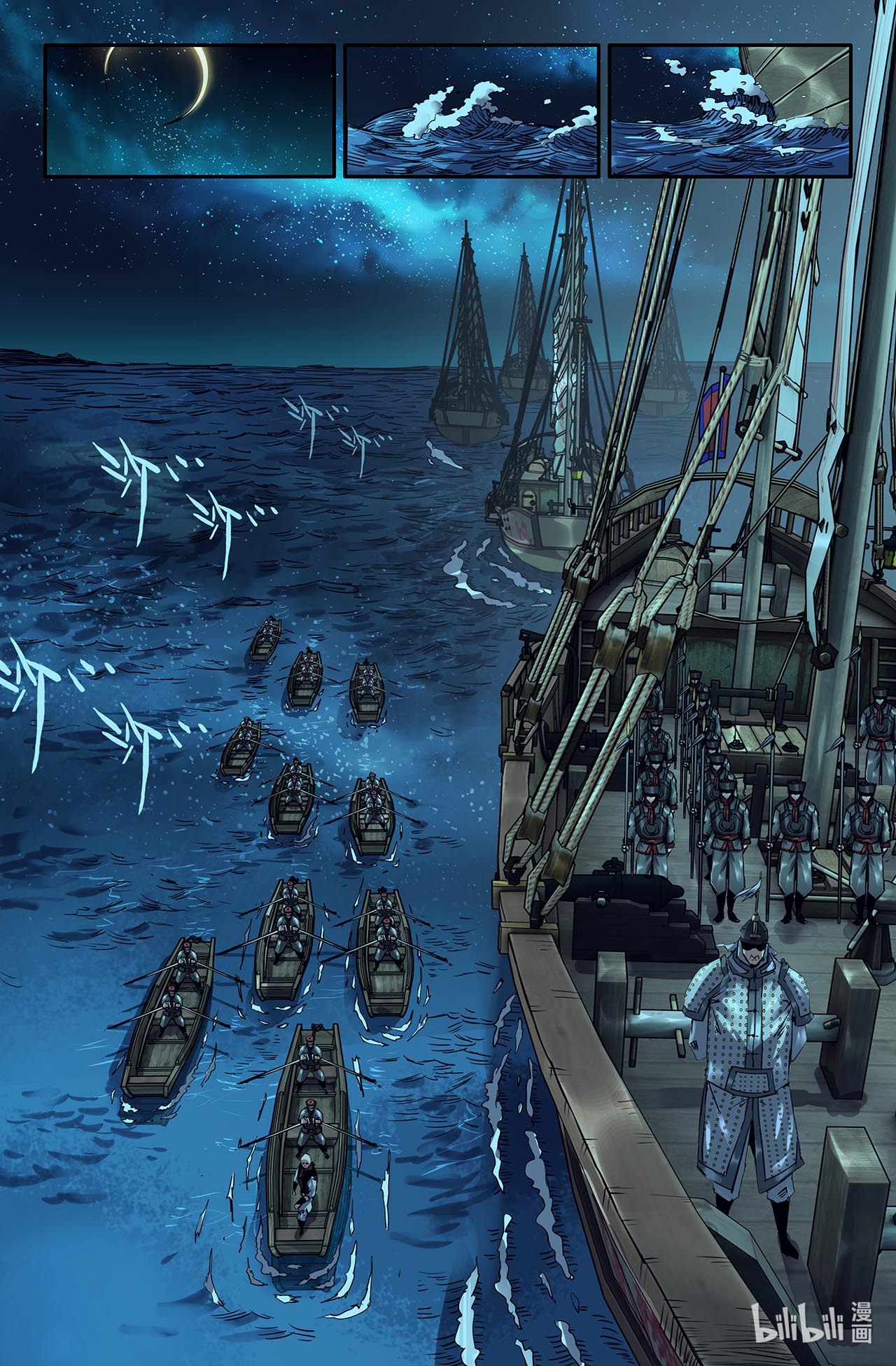 史上最强177 连更03