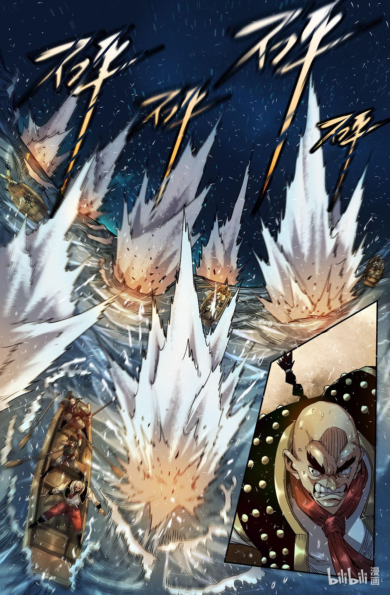 史上最强179 海战02