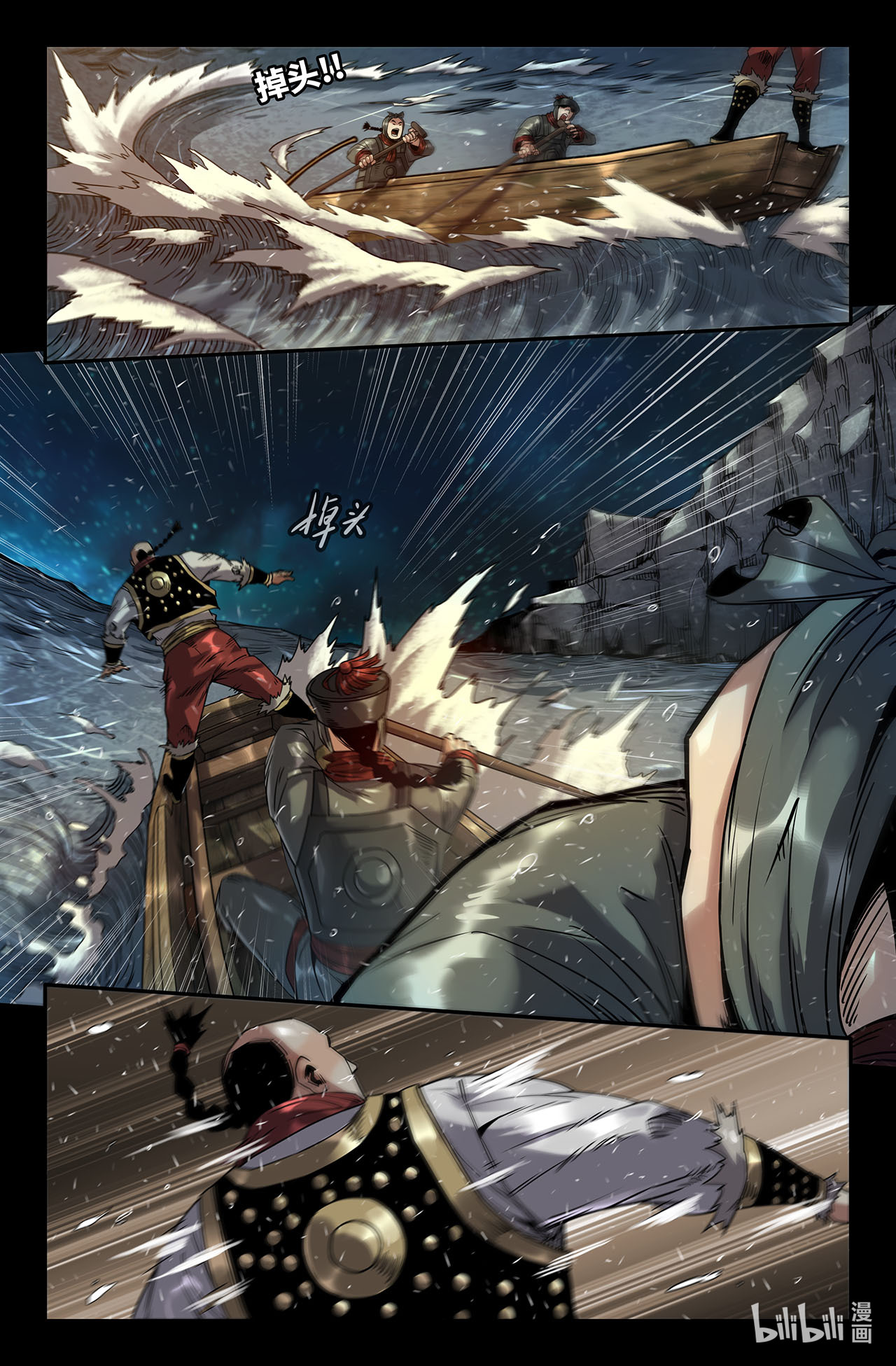 史上最强179 海战02