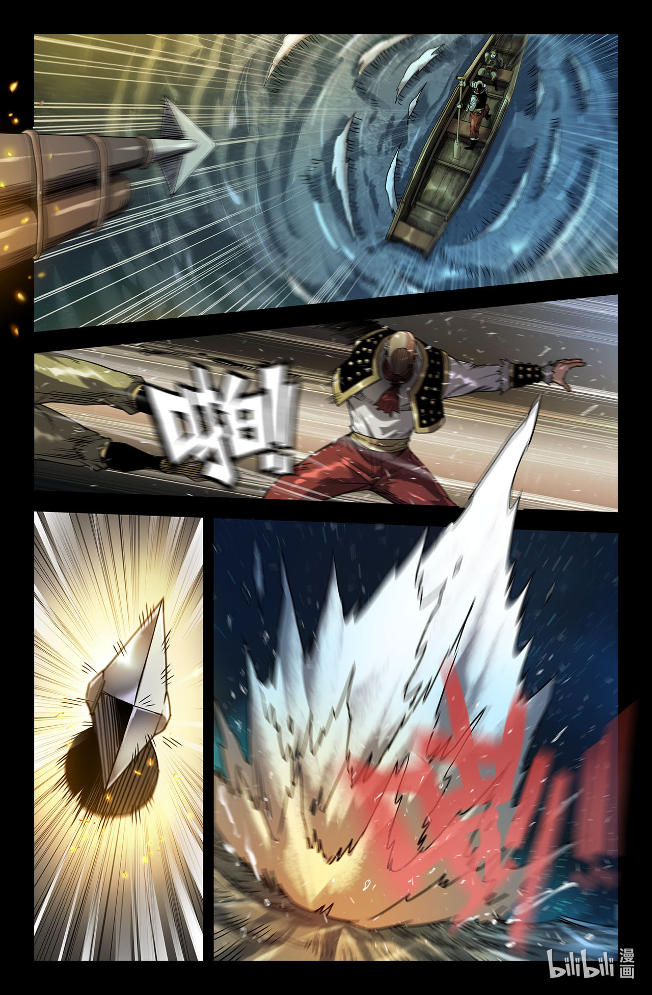 史上最强179 海战02