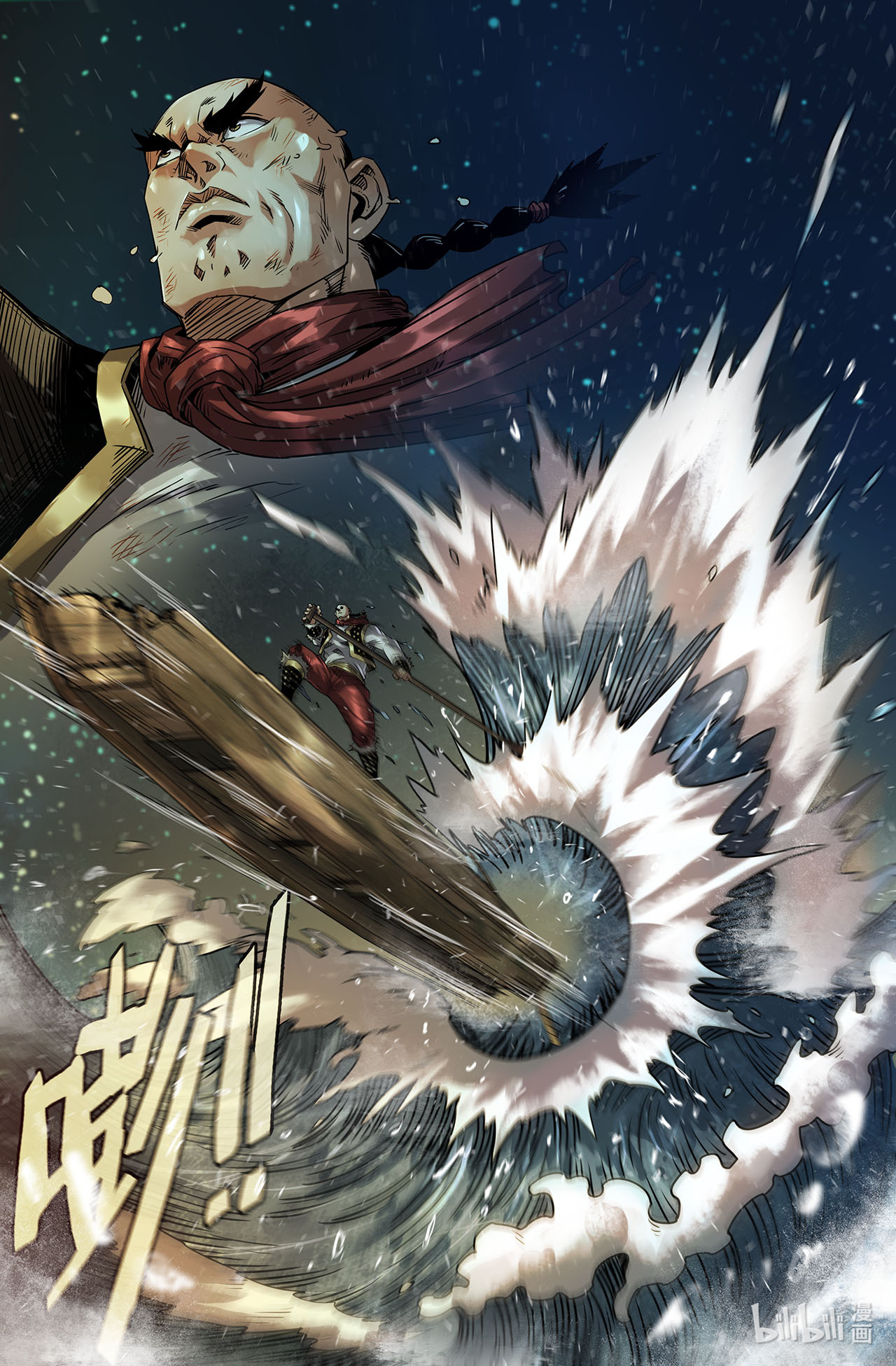 史上最强180 连更01