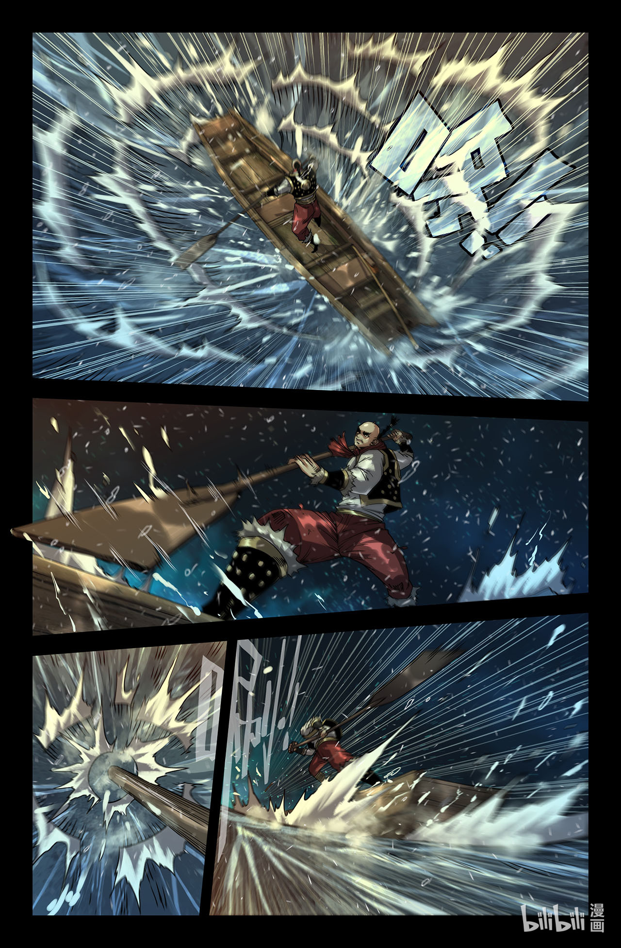 史上最强180 连更01