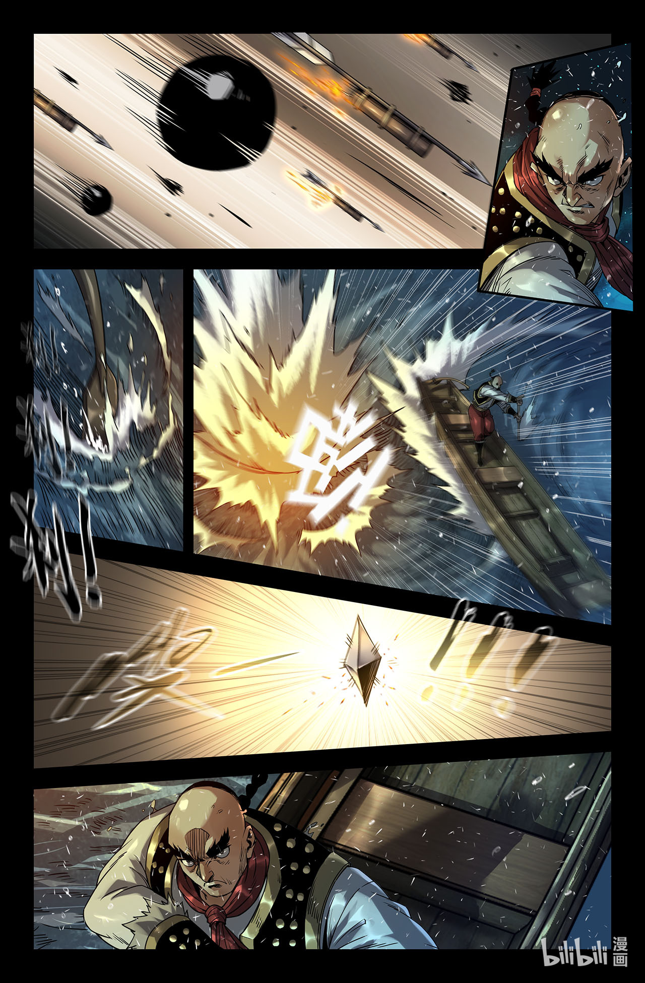 史上最强180 连更01