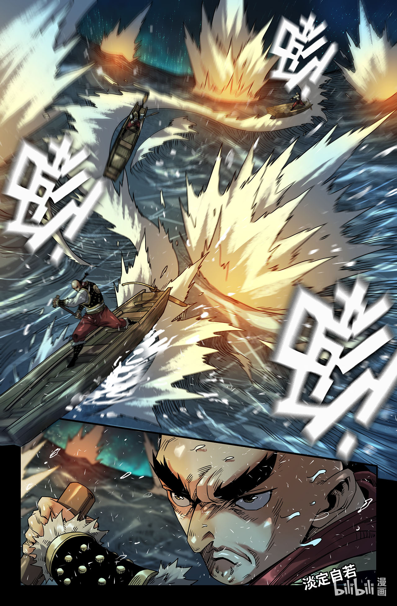 史上最强180 连更01