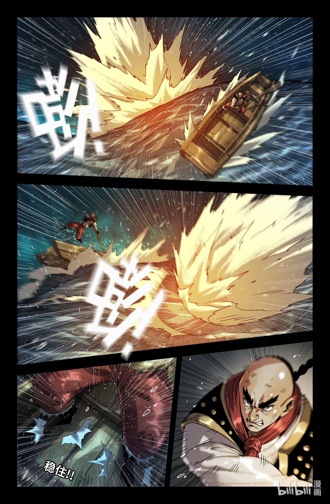 史上最强180 连更01