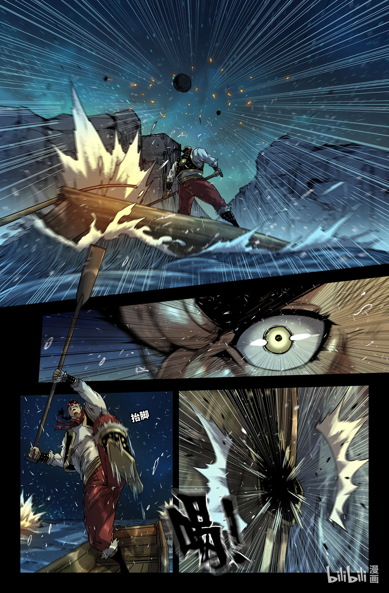 史上最强180 连更01