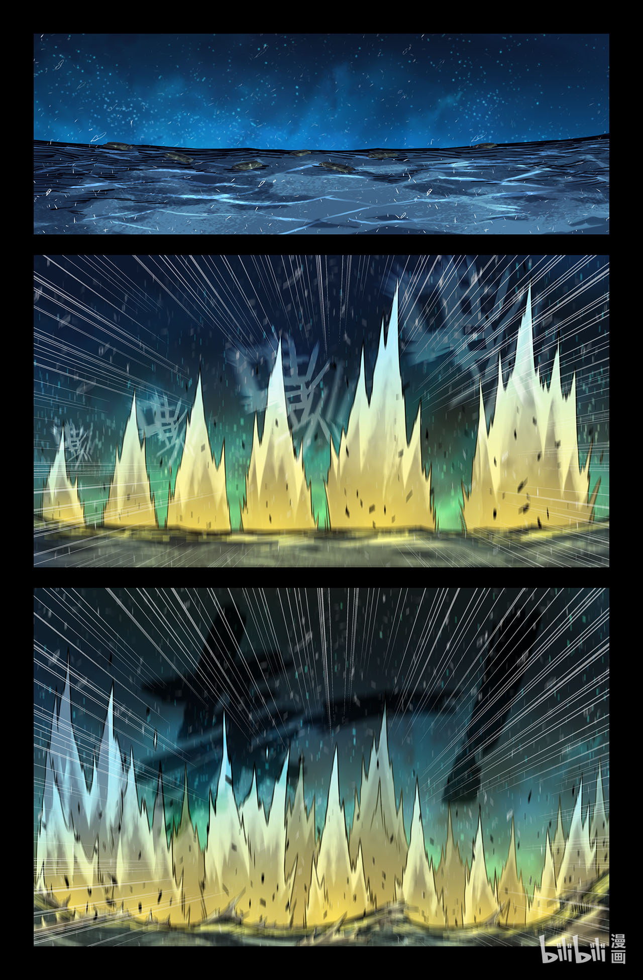 史上最强182 连更03