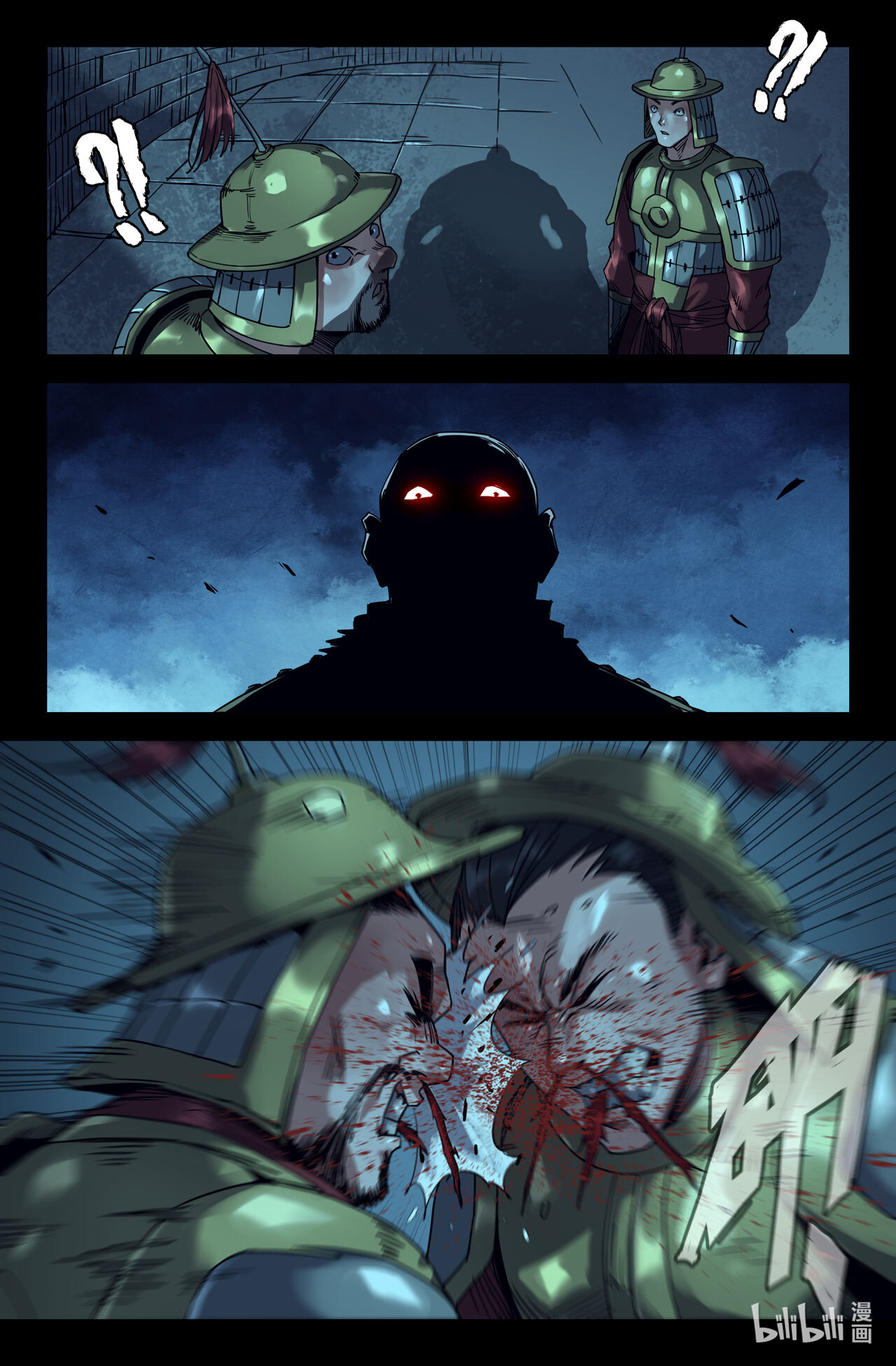 史上最强183 侵入