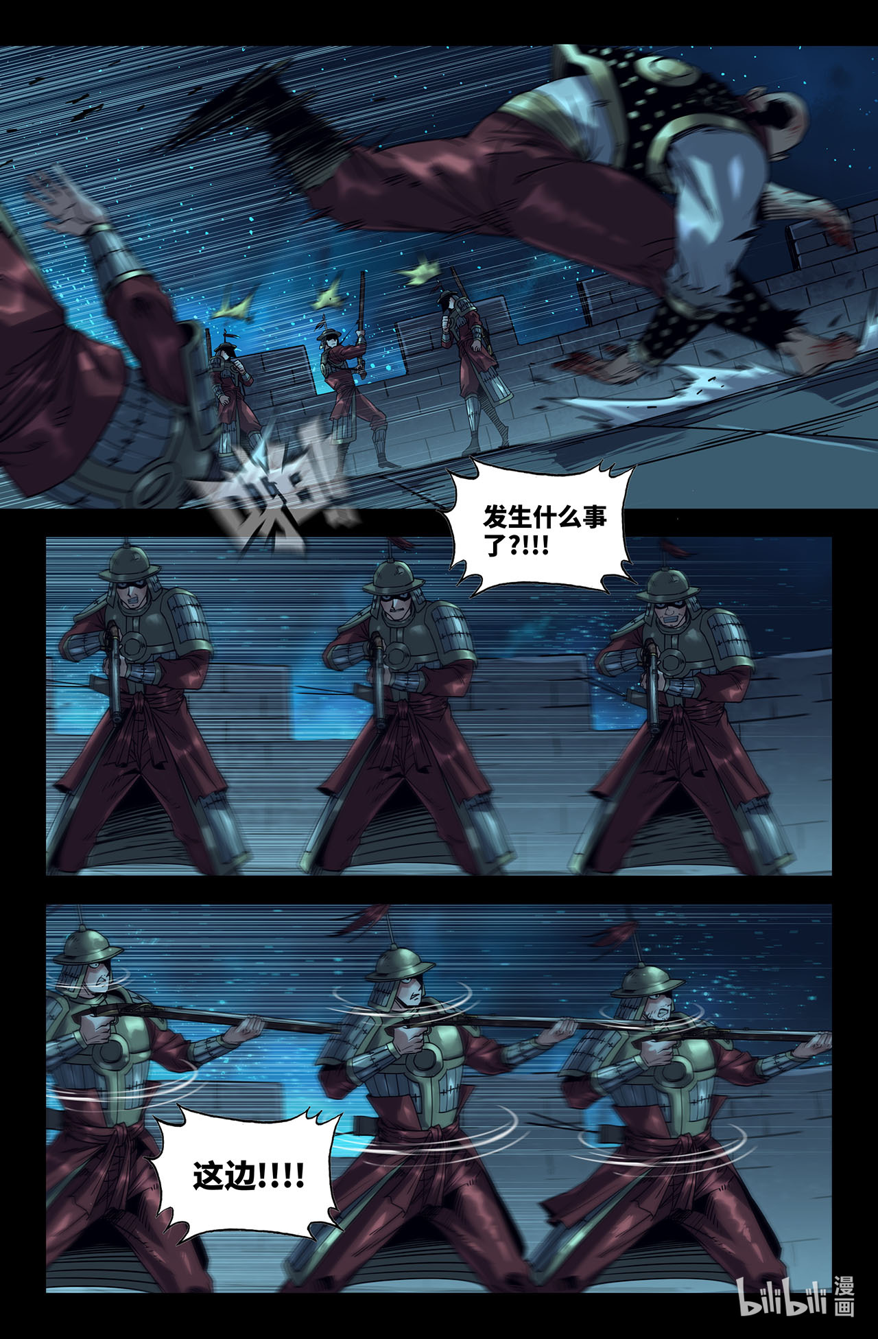 史上最强184 发现