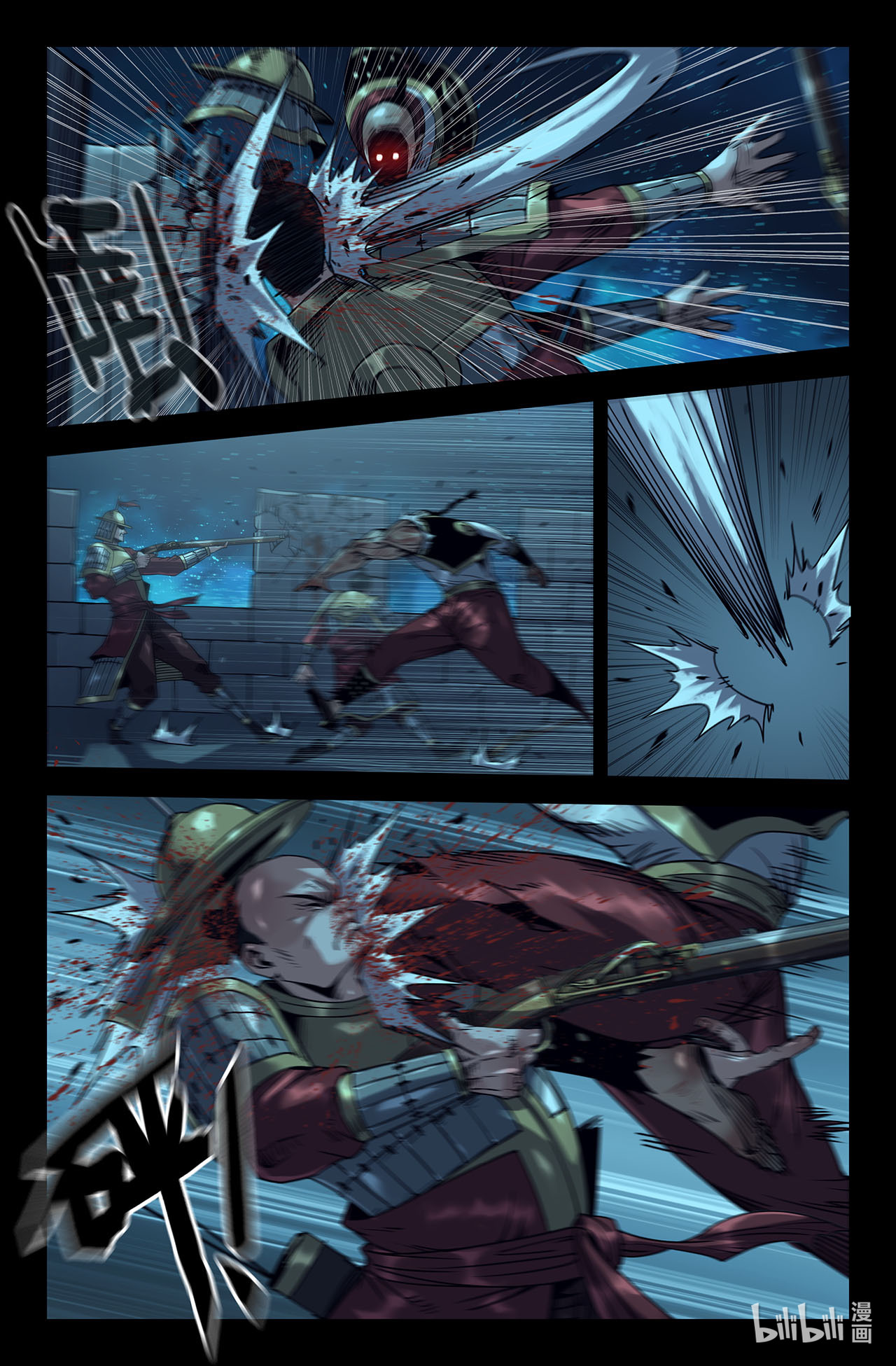 史上最强184 发现