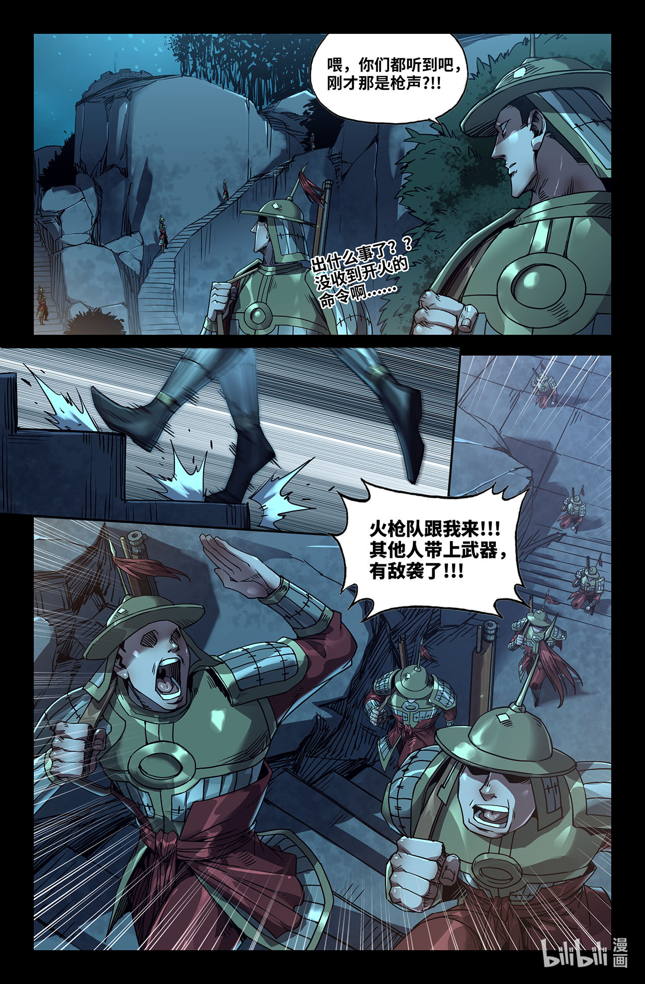 史上最强184 发现