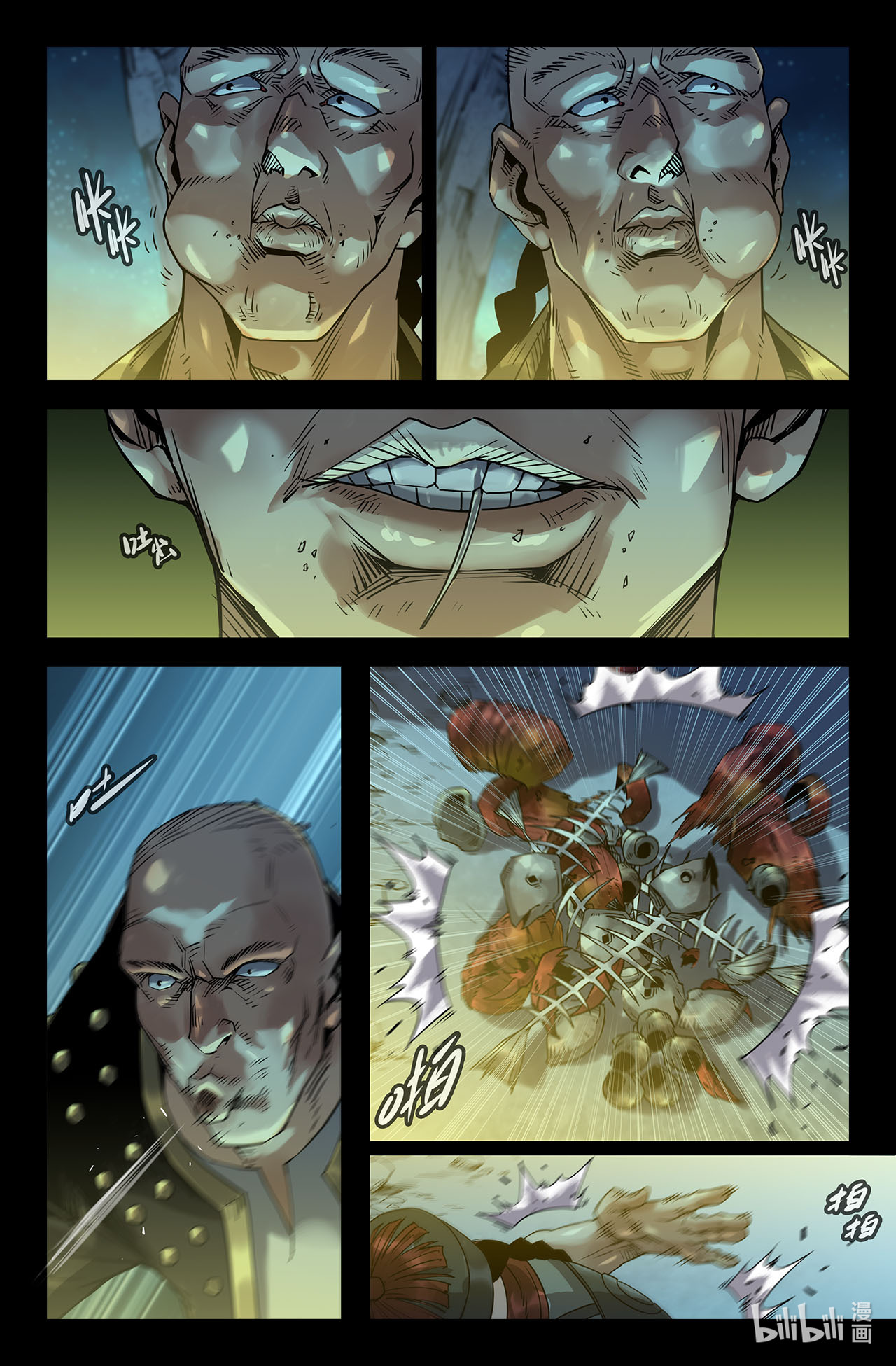 史上最强187 更新02