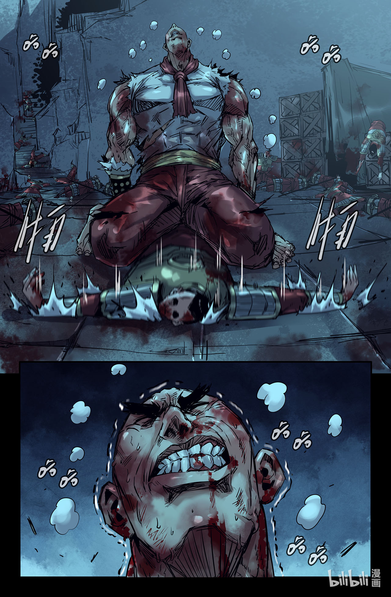 史上最强187 更新02