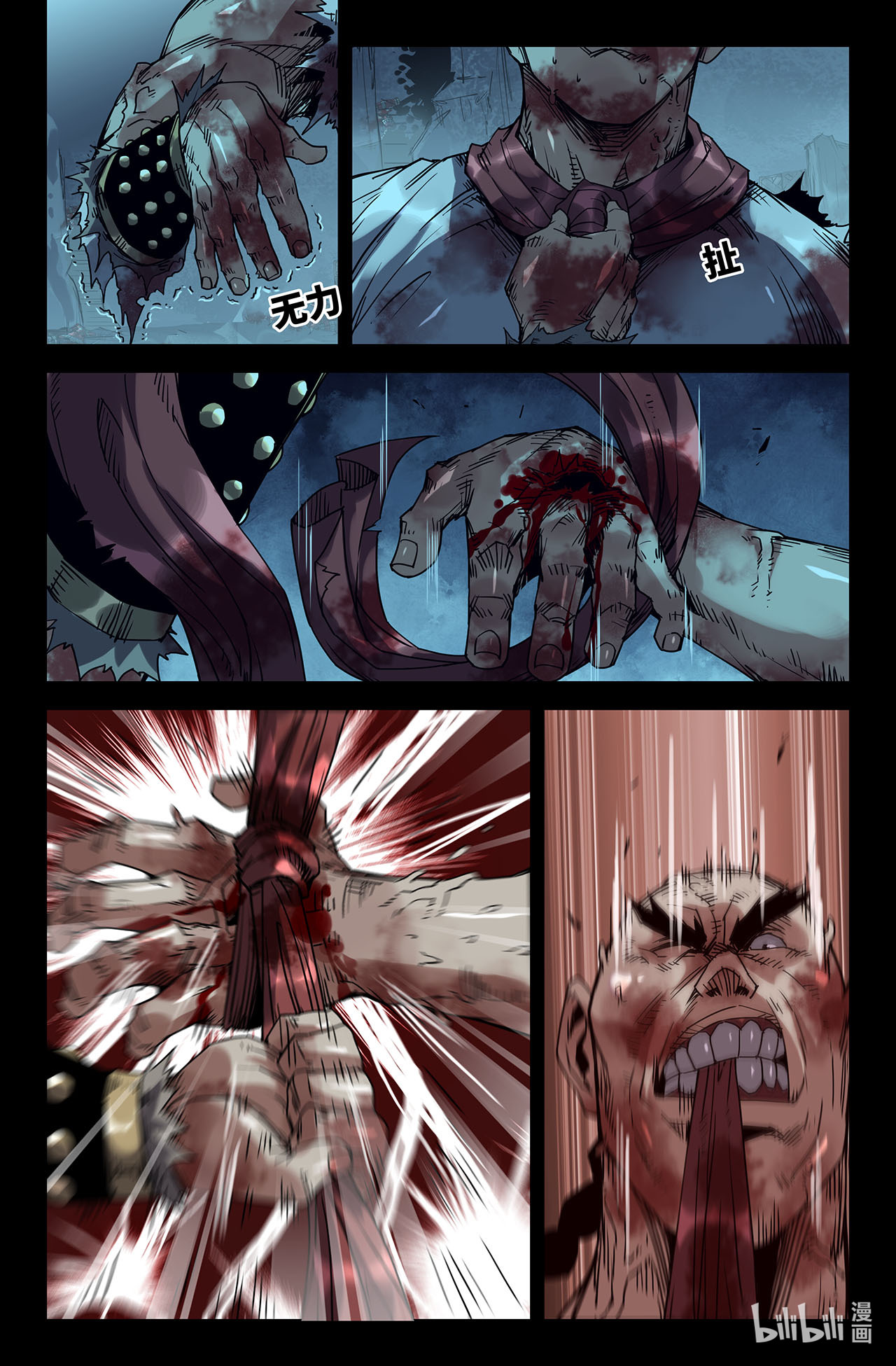 史上最强187 更新02