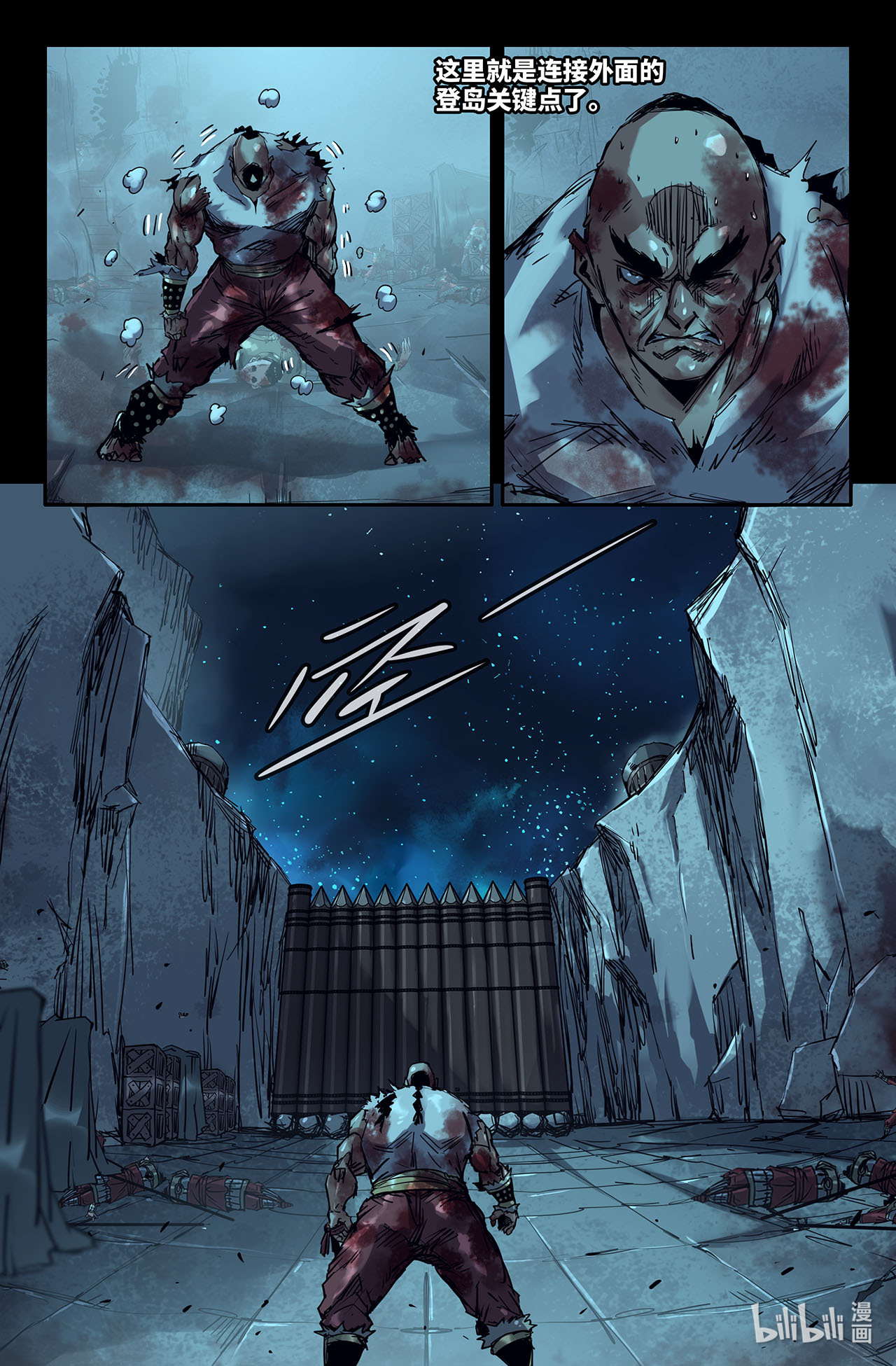 史上最强187 更新02