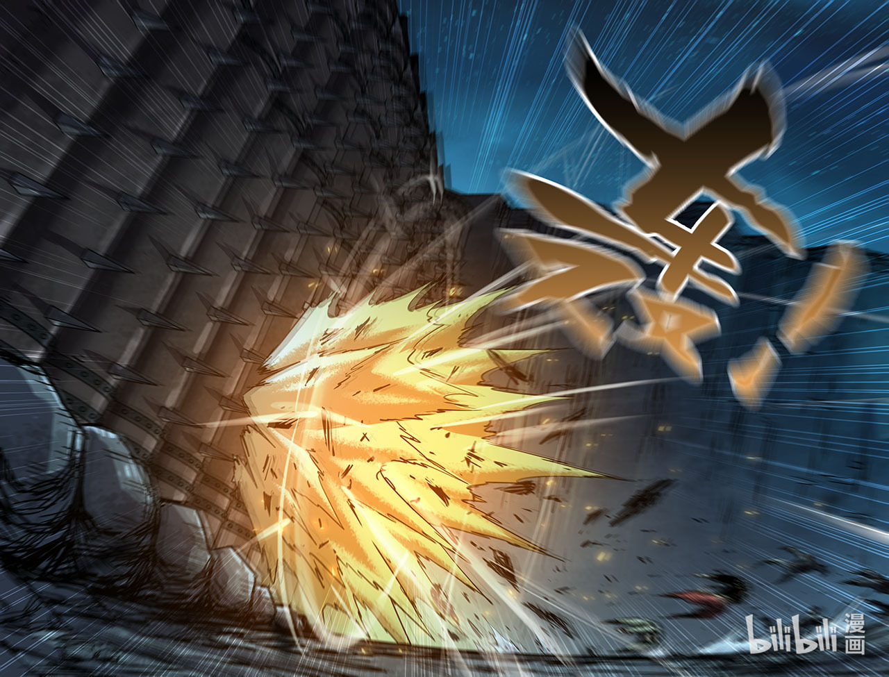 史上最强190 更新05