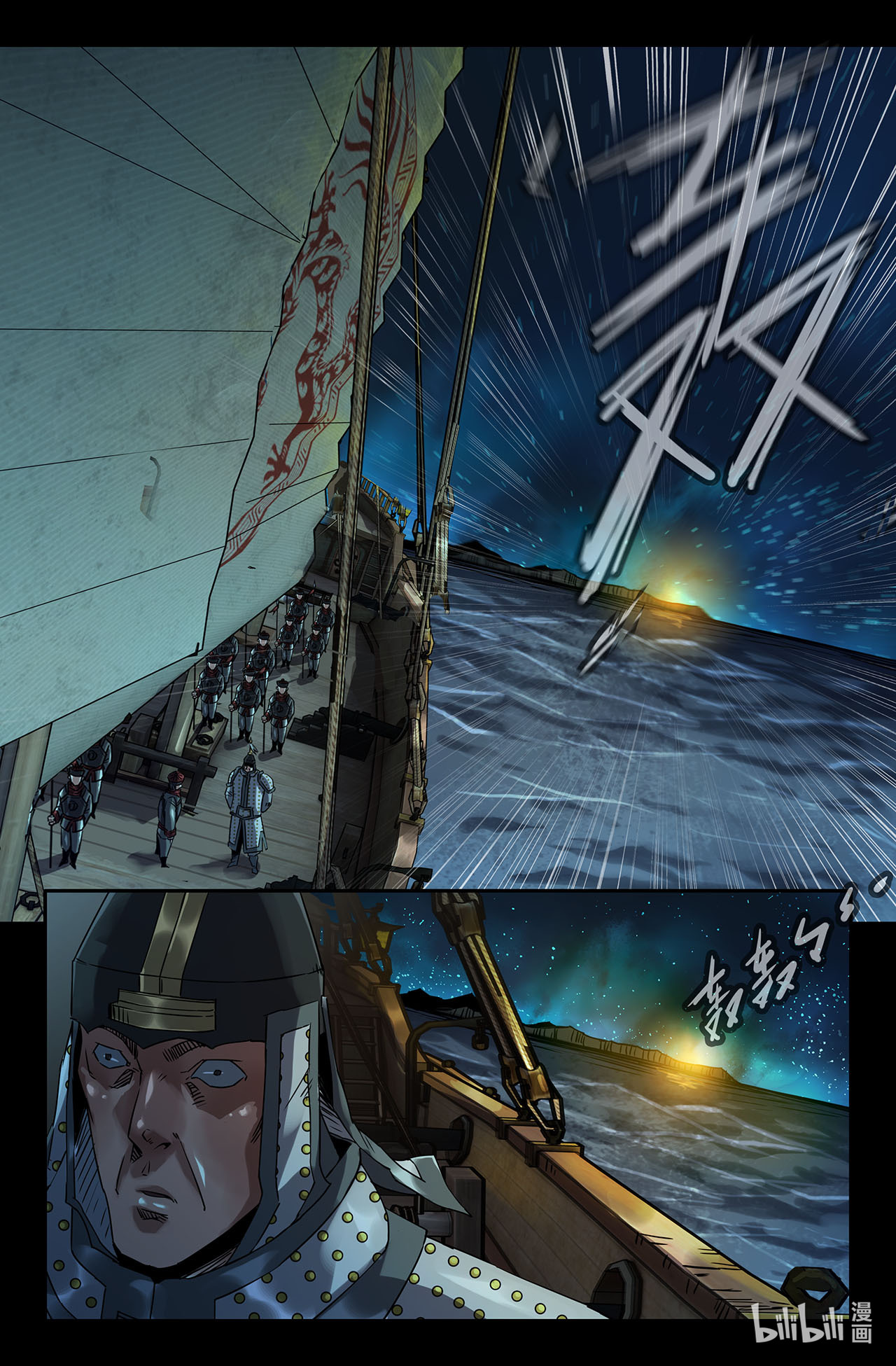 史上最强190 更新05