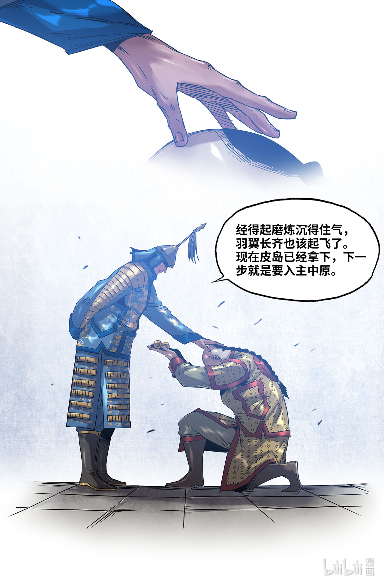 史上最强191 巴图鲁