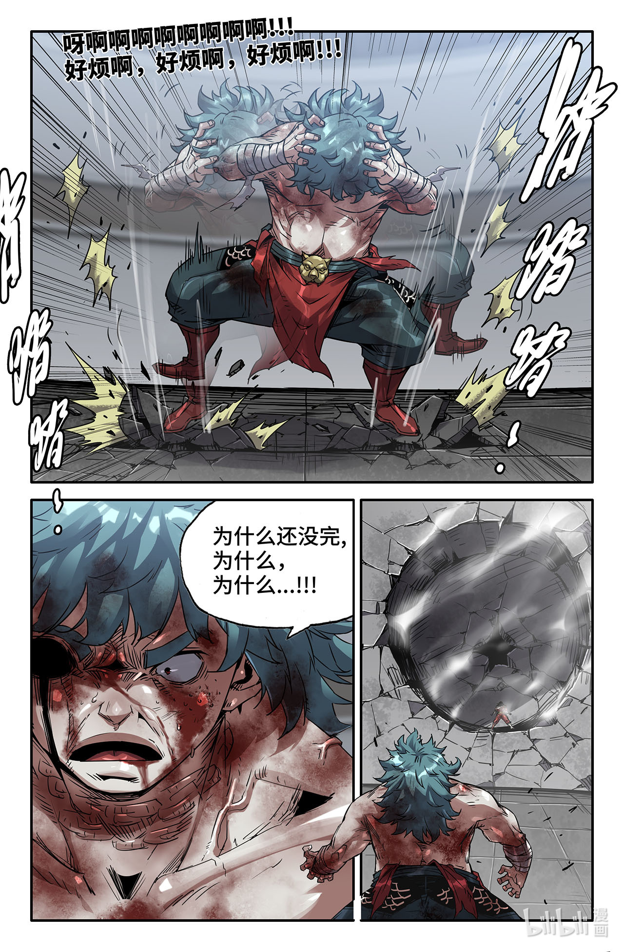 史上最强192 硬刚