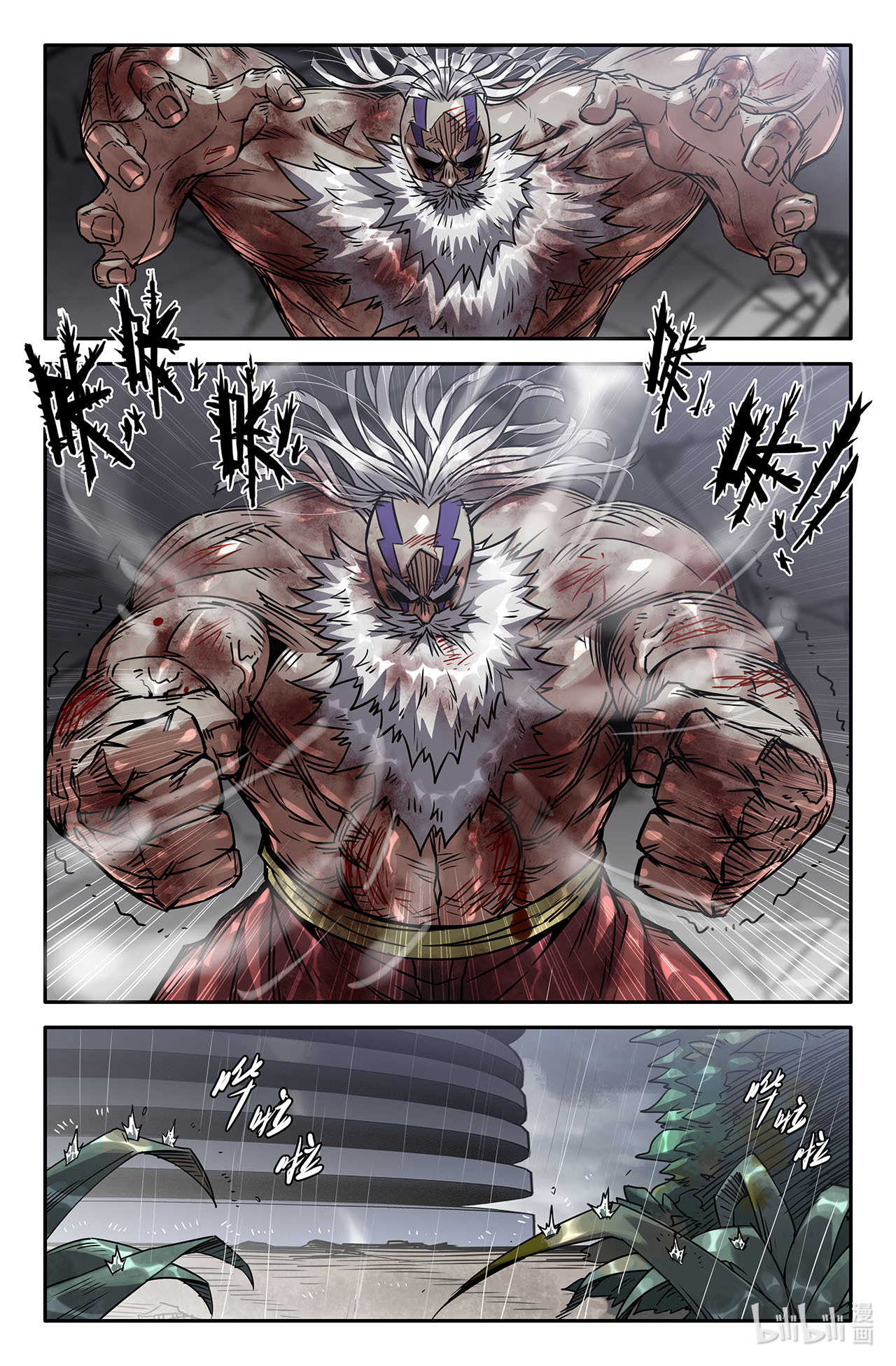 史上最强192 硬刚