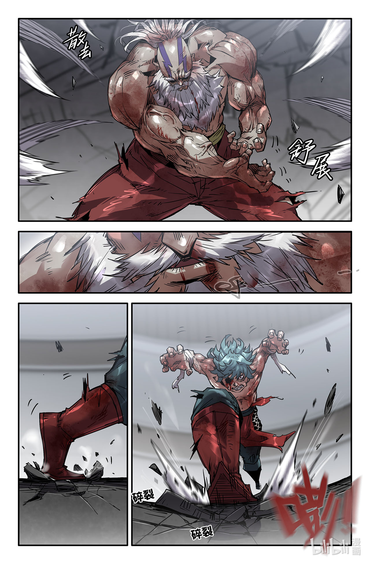 史上最强192 硬刚