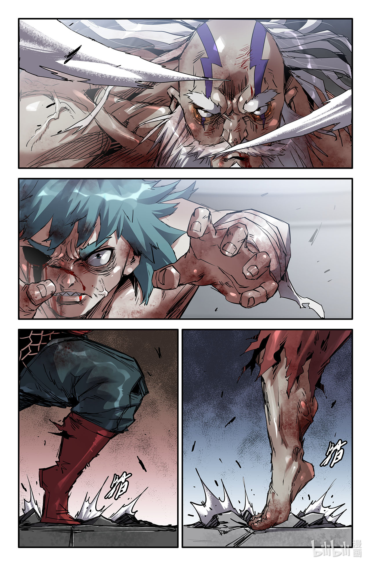 史上最强192 硬刚