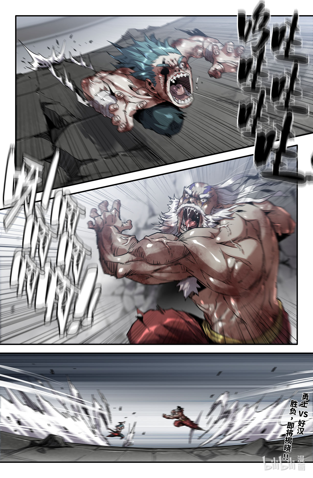 史上最强192 硬刚