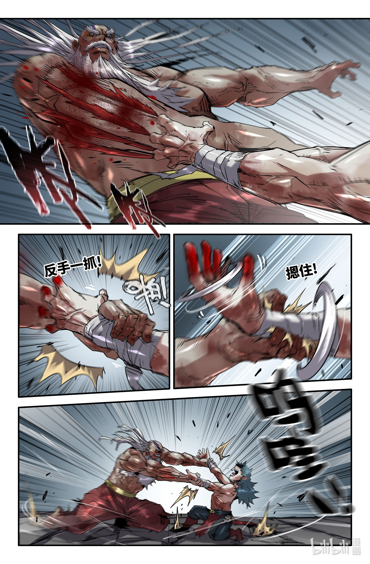 史上最强194 连续输出