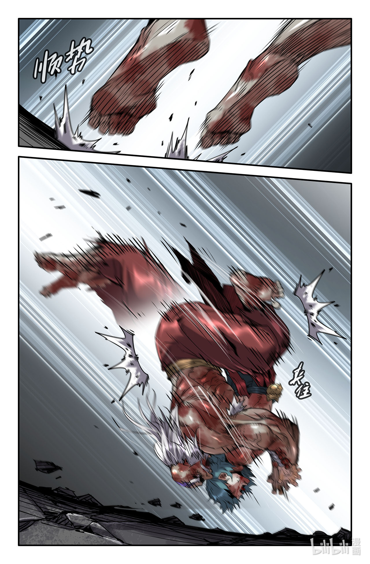 史上最强194 连续输出